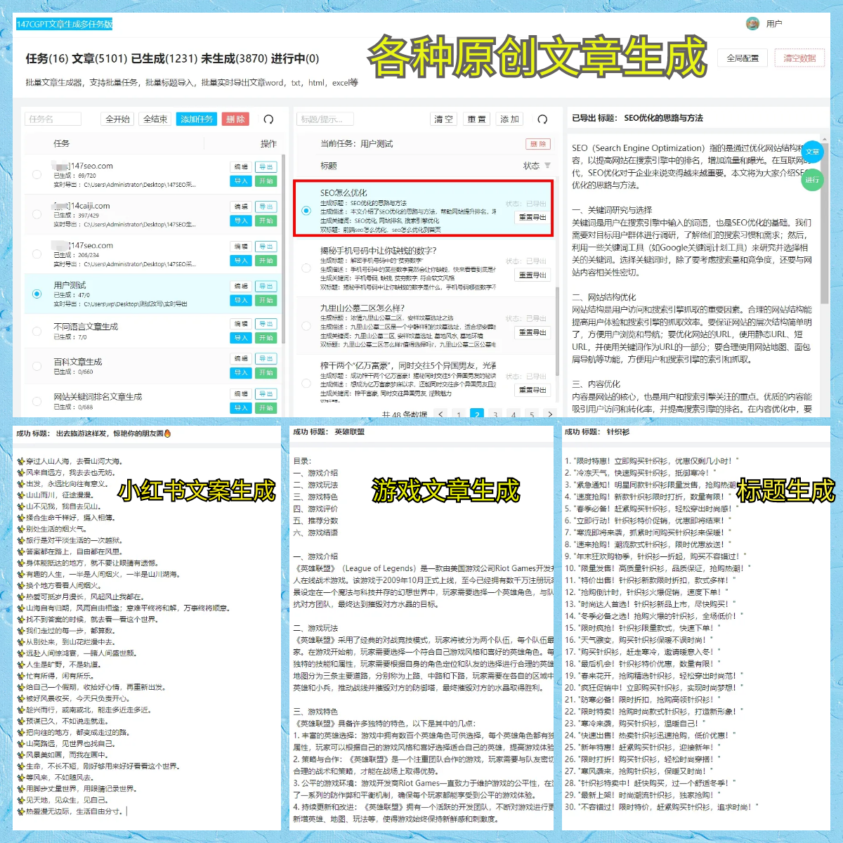 [新浪彩票]足彩25097期冷热指数：奥林比查坐和望赢